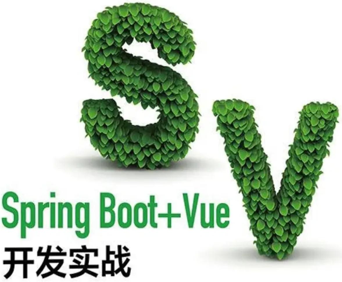 Springboot3+Vue3+MybatisPlus+Vite+TS+ElementPlus搭建网站